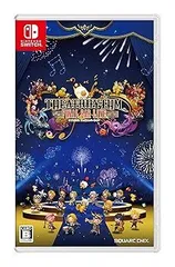 【中古】(未使用・未開封品)シアトリズム ファイナルバーライン -Switch