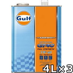 ガルフ アロー GT40 5W-40 Full Synthetic 4L×3 Gulf ARROW GT40