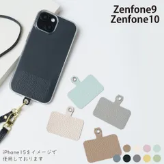 Zenfone9 Zenfone10 ケース カバー TPU ショルダー タイプ ストラップ Zenfone9ケース Zenfone9カバー Zenfone10ケース Zenfone10カバー "大人可愛い