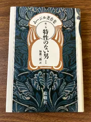 2024年最新】ムージルの人気アイテム - メルカリ