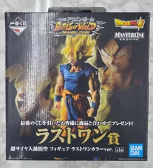一番くじドラゴンボール　ラストワン賞セル&C賞超サイヤ人孫悟空　セット売り Amazon.co.jp: 一番くじ ドラゴンボール BATTLE OF WORLD with