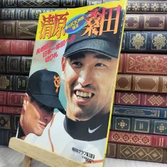 非売品❗️✨新品✨桑田佳祐 ×直筆歌詞&サイン入りTシャツ Lサイズ ホワイト 非売品❗️✨新品✨桑田佳祐 ×直筆歌詞&サイン入りTシャツ L