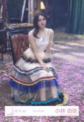 櫻坂46生写真 守屋麗奈 桜月MV衣装 ヒキ - メルカリ