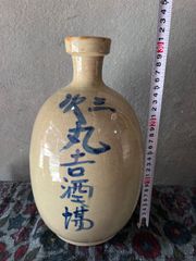 貧乏徳利 通い徳利 骨董 時代不明