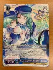 静寂の奏者 氷川紗夜 SSR 工藤晴香 サイン入り ヴァンガード ブシロード|静寂の奏者 氷川 紗夜|HARDOFFオフモール（オフモ