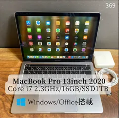 2025年最新】macbook pro 2020 13インチ i7 16gbの人気アイテム