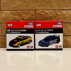 2025年最新】トミカ 日産 GT-R 50th Anniversaryの人気アイテム