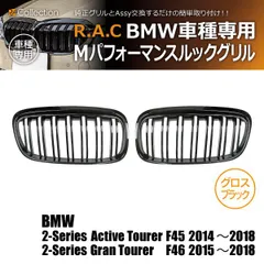 2024年最新】bmw純正 m performance ブラック キドニー グリル bmw f32／f33／f36 右側＋左側  ［51712336814＋51712336813］の人気アイテム - メルカリ