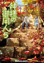 新品・未開封　初回盤　元田恵美/Shining Days CD)Shining Days／元田恵美 - メルカリ