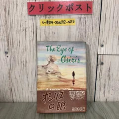 【中古】 猿の肖像/長崎出版/リチャード・オースチン・フリーマン 2025年最新】R・オースティン・フリーマンの人気アイテム - メルカリ