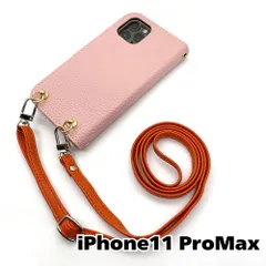 【新品未使用】iPhone11 Pro Max ストラップ付 手帳型スマホ ケース ショルダー (カバー色 くすみピンク、ストラップ色オレンジ) カード収納 zflip49-strap23-iphone11max-sakr-or