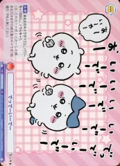 【中古】ヴァイスシュヴァルツブラウ CIKW/02B-046[R]：でっでーいーでー