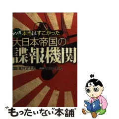 2024年最新】峰岸とおるの人気アイテム - メルカリ