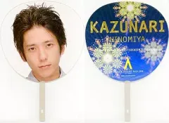 【中古】うちわ(男性) 二宮和也(嵐) ジャンボうちわ 「arashi marks ARASHI AROUND ASIA 2008 in TOKYO」 東京公演限定