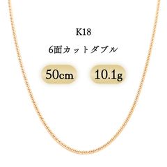 K18PG(18金ピンクゴールド) クリップチェーン ネックレス 3mm幅 3.9g 