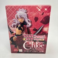 未開封品　組立式DXソフビフィギュア ブーバーン　最強クラス編 未開封】 ブーバーン 組立式 DX ソフビフィギュア 最強クラス編