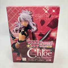 新品未開封　国内正規品　プリズマ☆イリヤ　イリヤスフィール　クロエ　2体セット グッズ-クリアファイル】劇場版「Fate/kaleid liner プリズマ