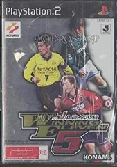 【中古】Jリーグ ウイニングイレブン5 cm3dmju