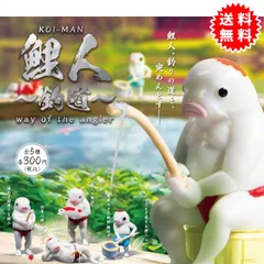 2026年最新】鯉 釣の人気アイテム - メルカリ