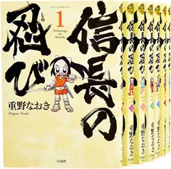 即購入歓迎・早い者勝ち‼️ 信長の忍び 1〜22巻セット 0016412242LL.jpg