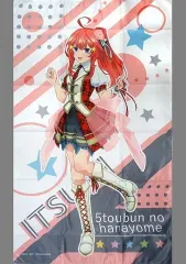 【中古】雑貨 中野五月 特大マルチクロス 「きゃらっとくじ 五等分の花嫁～LIVE～」 E賞