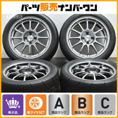 YOKOHAMA ADVAN A050 R SPEC 225/50/15 HIGH PERFORMANCE RACE