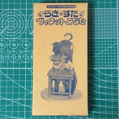 やのまん 妖怪フィギュアコレクション 大百怪 第一巻 シークレット
