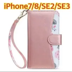 iPhone8 iPhoneSE2 3 花柄　iPhoneケース ピンク 手帳型