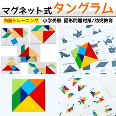 2024年最新】伸芽会 積み木の人気アイテム - メルカリ