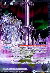 2025年最新】白の世界 シークレットの人気アイテム - メルカリ