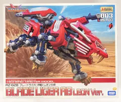 2025年最新】hmm ブレードライガーの人気アイテム - メルカリ