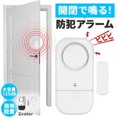 扉開閉PCM-91 ドアチャイムブザー