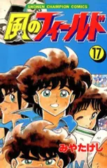 2025年最新】みやたけしの人気アイテム - メルカリ