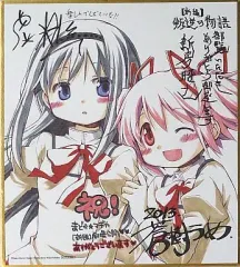 まどかマギカ 色紙 アートまとめ売り 叛逆の物語 2025年最新】魔法少女まどかマギカ 叛逆の物語 色紙の人気アイテム