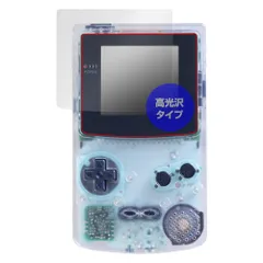 2025年最新】ゲームボーイカラースケルトンの人気アイテム - メルカリ