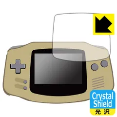 PDA工房 ゲームボーイアドバンス対応 Crystal Shield 保護 フィルム 光沢 日本製