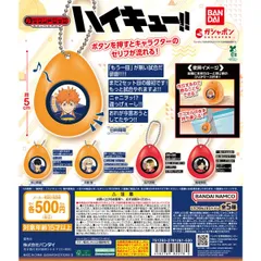 ハイキュー まとめ売り 黒尾鉄朗  月島蛍 セット Amazon.co.jp: ハイキュー!! アニ ト特典 黒尾鉄朗 月島蛍