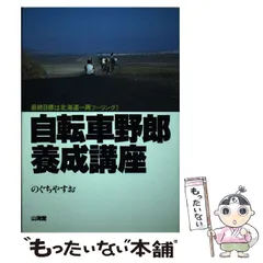 2026年最新】成田昭次 犬も歩けば棒に当たるの人気アイテム - メルカリ