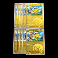 【新品未開封】中国語版ポケモンカード cs2.5C Pokémon - Simplified Chinese - Brilliant Counterattack (CS2
