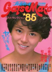 2025年最新】プレイボーイ ギャルズ・メイトの人気アイテム