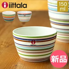  イッタラ　バード　owl ミルクティー　希少　レア 2025年最新】iittala バード owlの人気アイテム - メルカリ