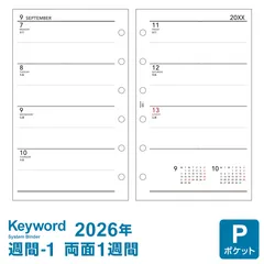 【 2026年 リフィル Keyword 】システム手帳 リフィル キーワード ポケット ミニ6穴 週間-1 見開き両面1週間 4月始まり対応 上質紙 (WPR2671) レイメイ藤井