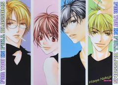 【中古】クリアポスター スーパーBIG★クリアポスター 集合 「花ざかりの君たちへ」 花とゆめ 応募者全員サービス