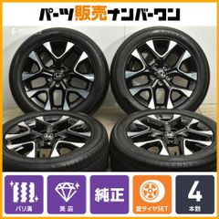 安いヨコハマ ADVAN dBの通販商品を比較 | ショッピング情報のオークファン