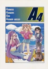 【中古】男性向一般同人誌 ≪アイカツ！≫ A4 / ゆきましろ / ましろクオリティ