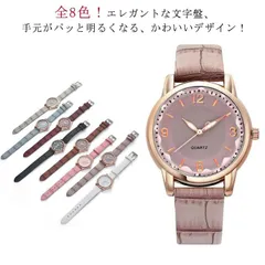 レディース 腕時計 ウォッチ おしゃれ 可愛い 見やすい 高級感 仕事用 ビジネス PU革ベルト かわいい 高見え 女性用 ワーク カジュアル プレゼント 母の日 20代 30代 40代 リストウォッ#pop809