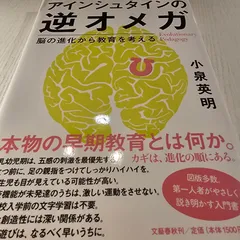 2024年最新】アインシュタイン チケットの人気アイテム - メルカリ