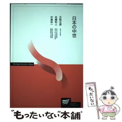2025年最新】日本大学教科書の人気アイテム - メルカリ
