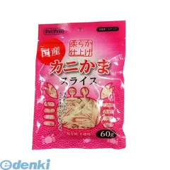 【新品・7営業日以内発送】ペットプロジャパン PetPro 4981528412017 ペットプロ カニかまスライス やわらか仕上げ 60g【沖縄離島販売不可】のサムネイル