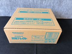 ポケモンカード 楽園ドラゴーナ 1カートン 未開封(12BOX入り)